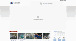 Desktop Screenshot of koreafms.com